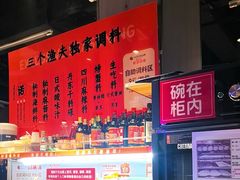 -三个渔夫·蒸汽海鲜(小白楼店)