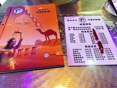 -帕米朵儿新疆小馆(仙鹤新天地广场店)
