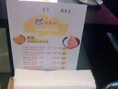 -YAMAKAWA(龙湖胥江天街店)