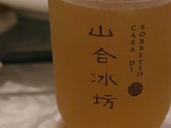 -光头匠