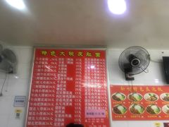 -孙记大碗皮肚面(后宰门店)