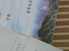 -杭州市第三人民医院