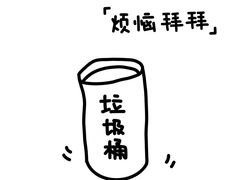 -公社生产队(兰田步行街店)