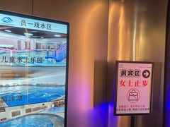 -山水温泉
