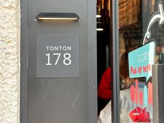 -TonTon(永康路店)