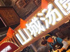 -八一路好吃街(雨田商务大厦店)