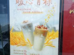 -CoCo都可(凌水店)