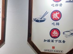 -聚鑫朋酸菜肥肠(文艺路口店)