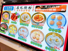 -荔银肠粉·非遗手藝(夫子庙店)