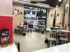 大堂-官人桥番茄米线(温江行署店)