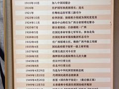 -李宗仁官邸