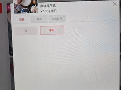 -大头椰·海南椰子鸡火锅(思明万象城店)