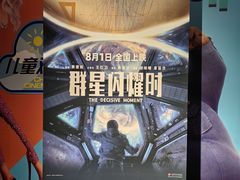 -万达影城(仓山万达广场激光IMAX店)