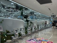 -3号仓库·创意中国菜(新世界城店)