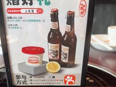 -上名堂·鱼头好吃(体育场路店)