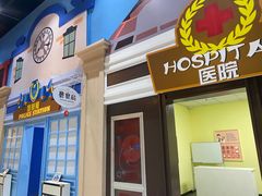 -蓝精灵乐园·世茂精灵之城主题乐园