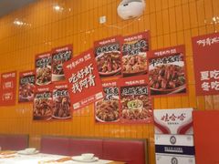 -阿青龙虾·烧烤大排档(湖里万达店)