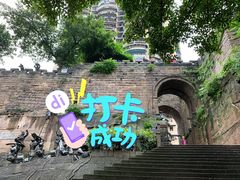-山城巷传统风貌区
