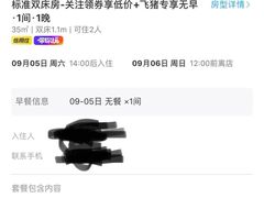 -广州卡丽酒店(大金钟路地铁站店)