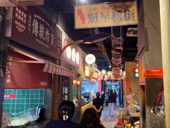 -萍姐火锅·公路夜市(打浦桥日月光店)