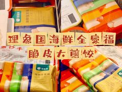 -blt精品超市(KKMALL京基店)