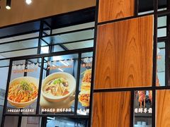 -老碗会·陕西手工面(燕南路店)