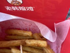 -老韩煸鸡·中国炸鸡(水塔美食街店)