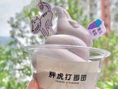 -胖虎打面团(九眼桥店)