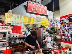 -梓记牛什(總店)