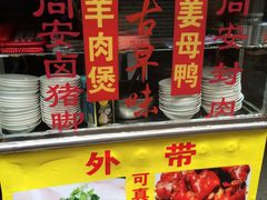 门面-聪辉同安老美食饭店(大元路店)