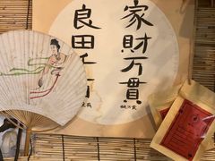 -悟饮门市景店