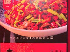 -赤宴·川菜(玉林店)