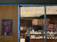 -OUR Bakery(中海环宇荟店)