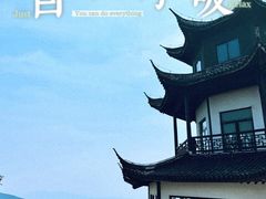-缥缈峰景区