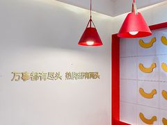 大堂-Eckl’s爱氏热狗(猫街店)
