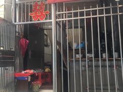 门面-舟舟刮凉粉
