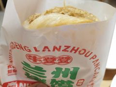 -皇城恒隆广场