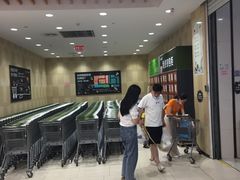 -永辉超市(大西洋银泰城店)