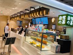 -奈雪的茶(新天地广场PRO店)