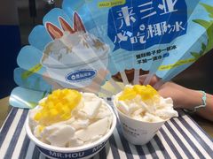-冰椰岛椰冰(亚龙湾店)