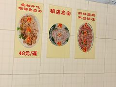 -华哥新鲜猪精品美食