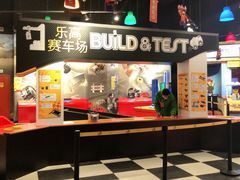 -上海乐高探索中心