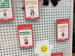 -海底捞火锅(吾悦广场店)