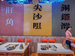 -荣叔港式沙嗲牛肉火锅(正佳潮流店)