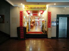 门面-深运潮州粥(东门店)