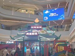 -合景·悠方(成都店)