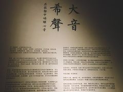 -無用生活空间(北京店)
