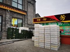 -锦芳小吃外卖(鲜鱼口店)