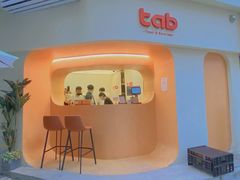 -tab(天河南店)