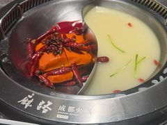 -麻路成都火锅(柏威年店)